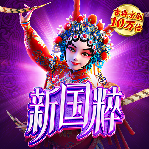 爱游戏平台是真的吗