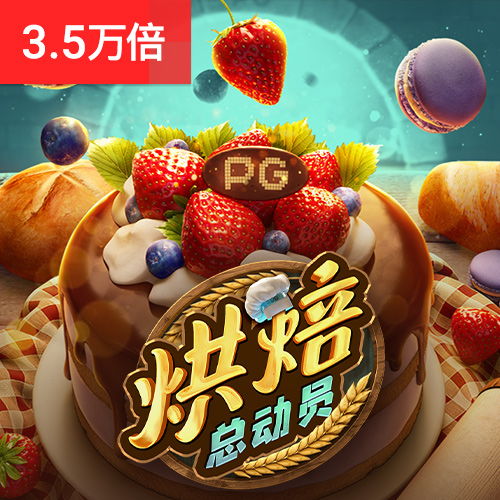 银河GEG优越会7171156