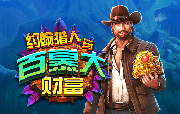 极速百家家乐下载