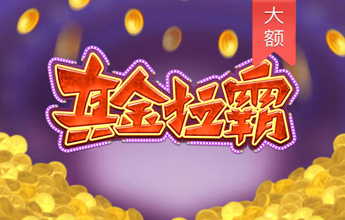 博雅娱乐app下载新版安装