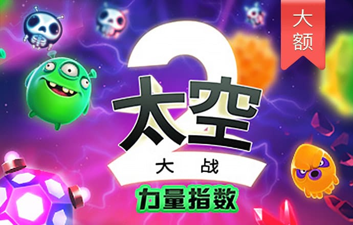 博业体育下载入口app
