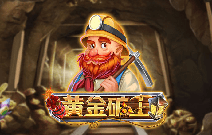 球王会体育官网下载